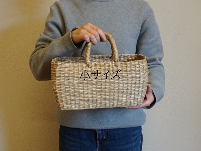 かごバスケット