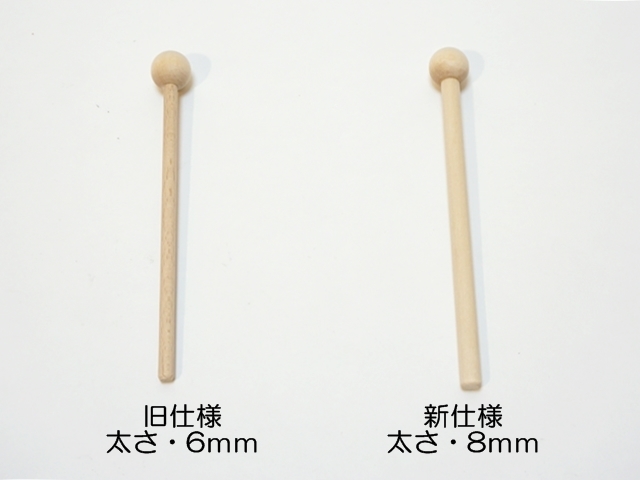 アウリスグロッケン打棒木5