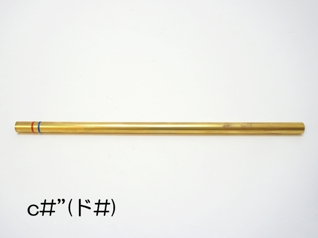 クラングシュピール半音10