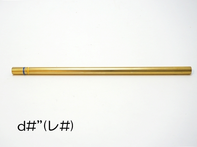 クラングシュピール半音11