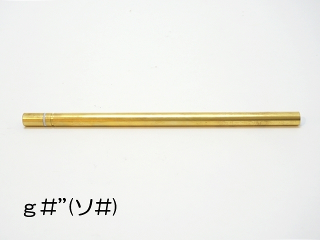 クラングシュピール半音12