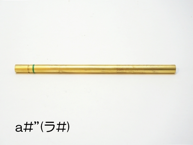 クラングシュピール半音13