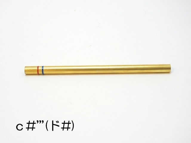 クラングシュピール半音14