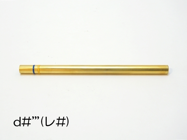 クラングシュピール半音15