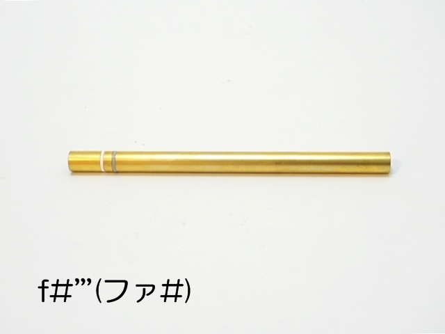 クラングシュピール半音16