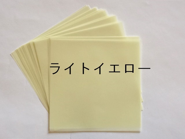 カラートレーシングペーパー