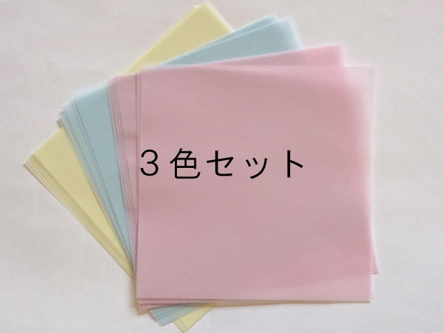 カラートレーシングペーパー