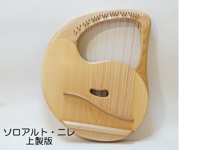 734】【受注終了】ザーレムライアー/ソロアルトライア/42弦/E（ミ)-a