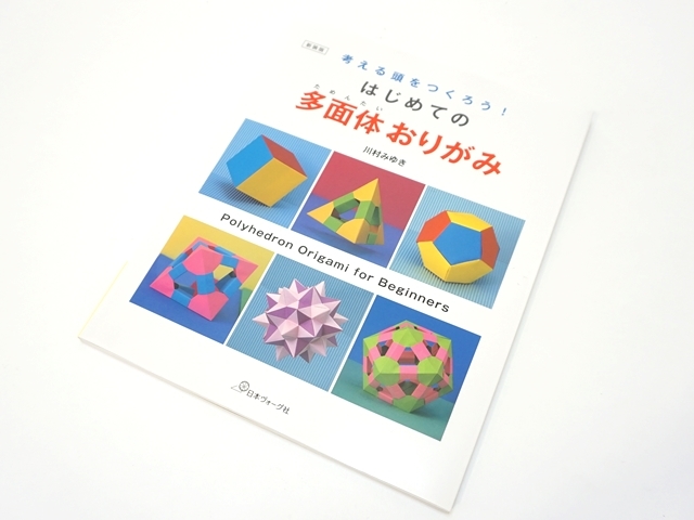 季刊をる　12冊セット　折り紙 季刊をる 12冊セット 折り紙 季刊をる 12冊セット 折り紙