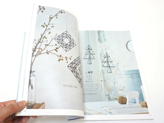 幾何学模様の美しいヒンメリ2-3