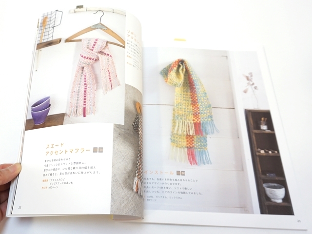 ダンボール織り機で2-4