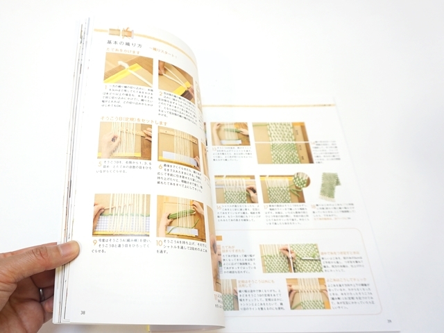 ダンボール織り機で2-5