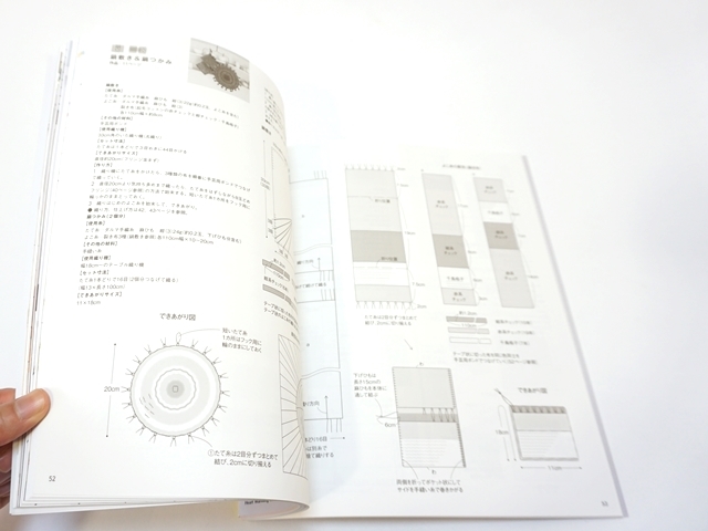 ダンボール織り機で2-6