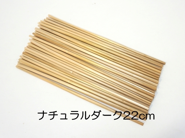 1326】ヒンメリ材料/ソダス材料/ヒンメリ用ストロー30cm 1326】ヒンメリ材料/ソダス材料/ヒンメリ用ストロー30cm