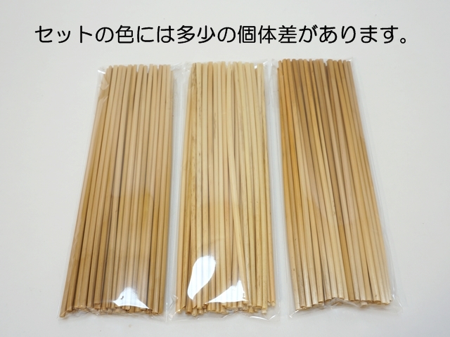 ストロースターヒンメリストローナチュラルダーク3