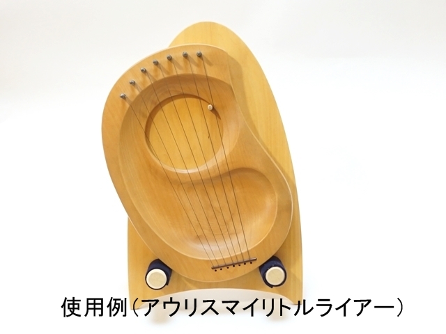 【激安通販 オンラインショップ】日用品 AURIS(アウリス)マイリトルライアー キンダーハープ スタンド その他
