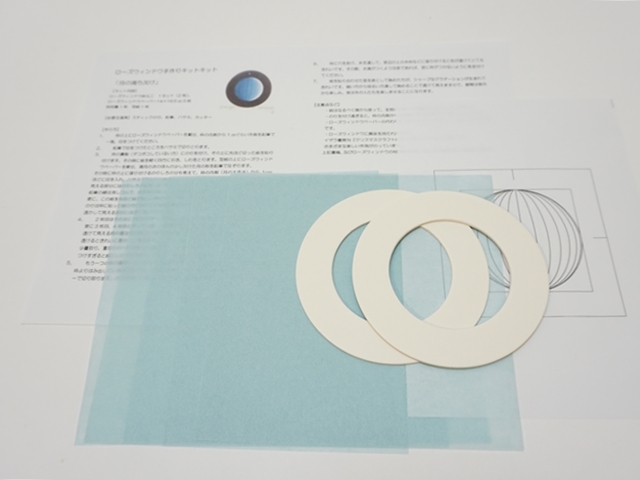 月の満ち欠けキットグラス2