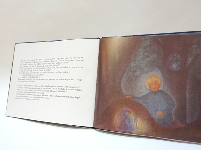 羊飼いの男の子・大型