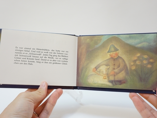 羊飼いの男の子・小型