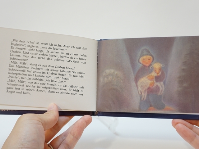 羊飼いの男の子・小型