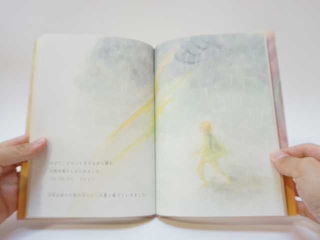迦夜と迦羅の物語