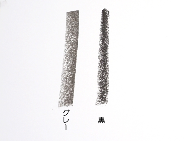 チョーク・グレーと黒の見本