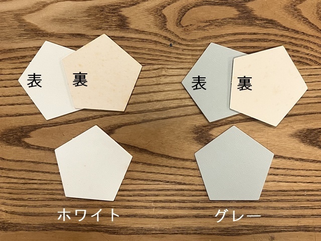 厚紙ご角形特価