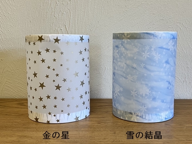 ランタンキットクリスマス