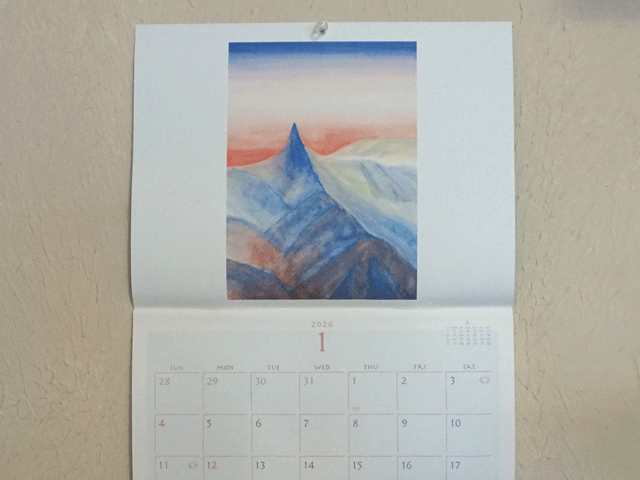 シュタイナー学園カレンダー2026