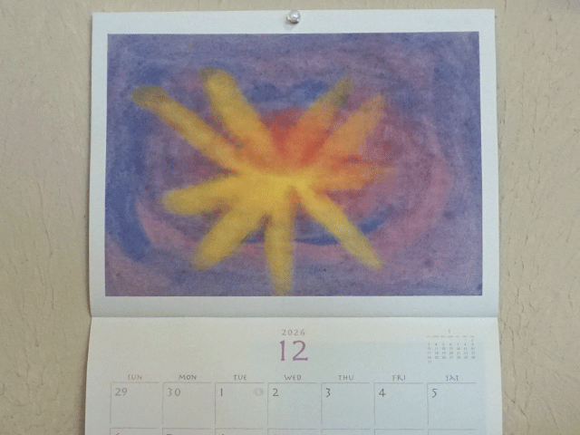 シュタイナー学園カレンダー2026