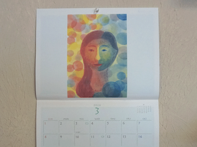 シュタイナー学園カレンダー2026