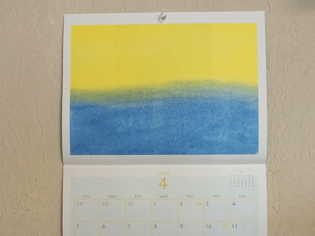 シュタイナー学園カレンダー2026