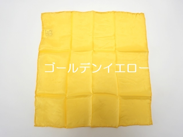 カラーシルク90×90
