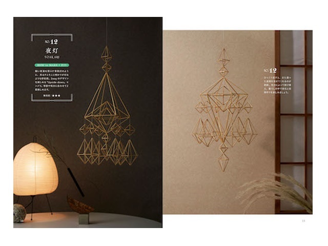 麦わらで作る幾何学模様のモビール　四季を彩る美しいヒンメリ