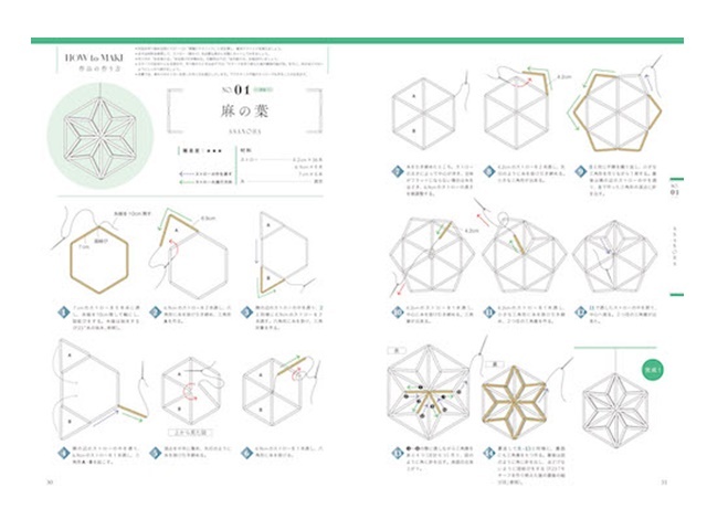 麦わらで作る幾何学模様のモビール　四季を彩る美しいヒンメリ
