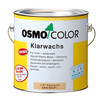 【478】OSMO/オスモカラー/木材用オイル/1101エキストラクリアー