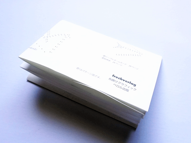 糸掛けグラフィック