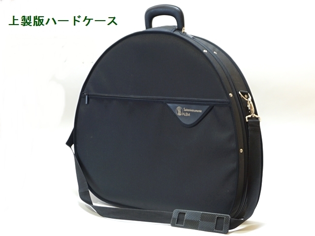 上製版ハードケース