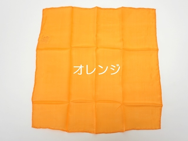 カラーシルク90×90