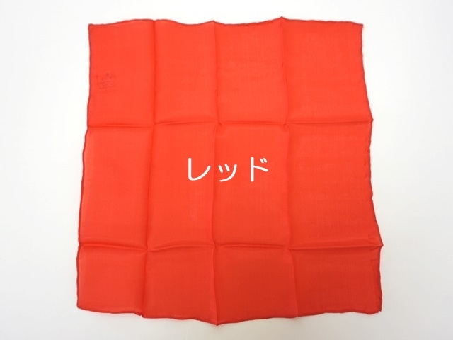 カラーシルク90×90