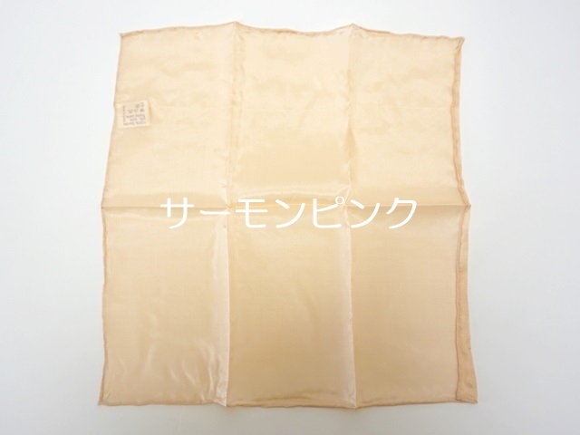 カラーシルク90×90