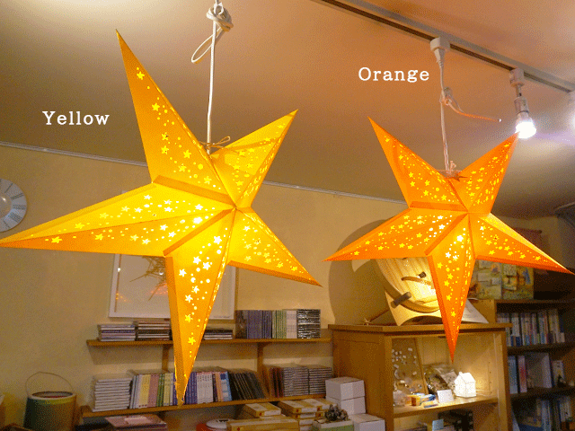 スターライツ オレンジ・イエロー