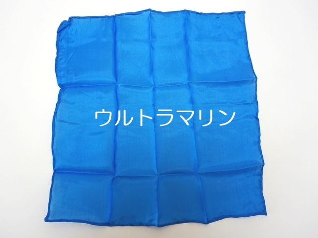 カラーシルク90×90