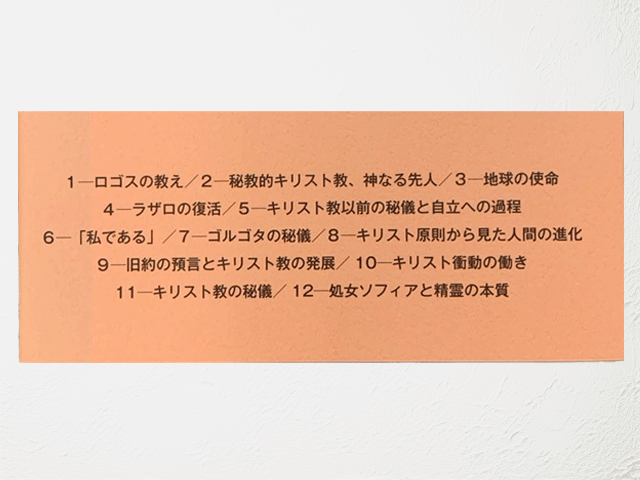 ヨハネ福音書講解 上・中・下巻 ヨハネ福音書講解 上・中・下巻