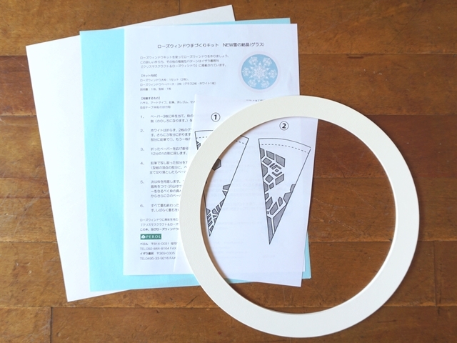 ＮＥＷ雪の結晶ブルー系