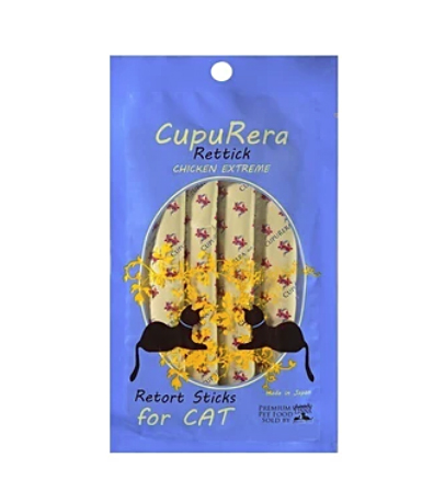 cupu14656277.jpg