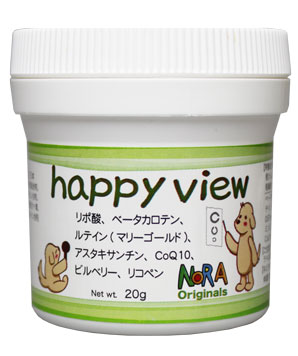 ハッピービュー
