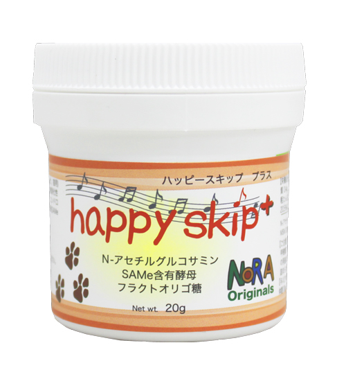 ハッピースキッププラス２０ｇ