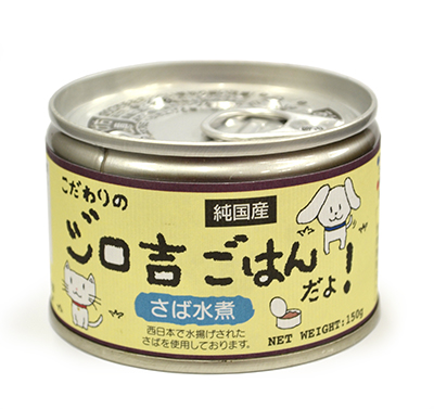 こだわりのジロ吉ごはんだよ！・さば水煮缶