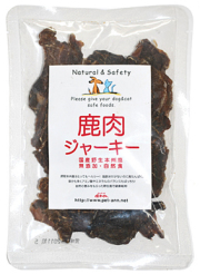 鹿ジャーキー